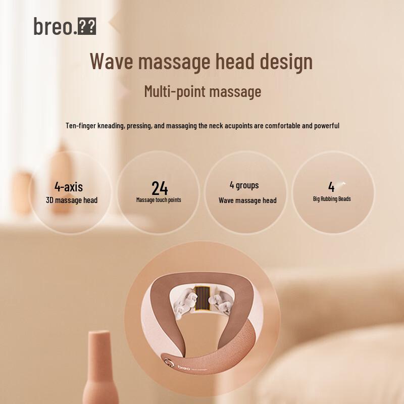 Breo Neck C2 Cervical Massager Pillow CN plug (adapter included)