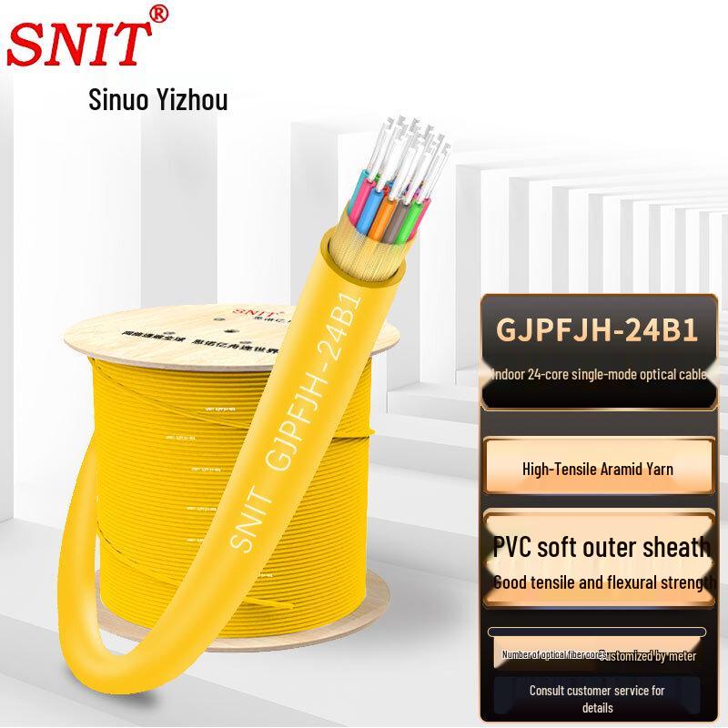 SNIT Telecom-Grade Indoor Optical Fiber Cable