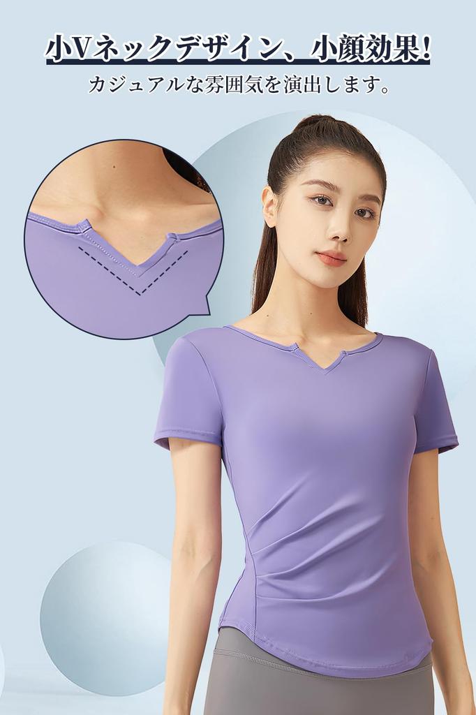 MORGEN SKY Футболка женская с коротким рукавом для йоги с округлым вырезом и облегающая, эластичная, идеально подходящая для и DX026.