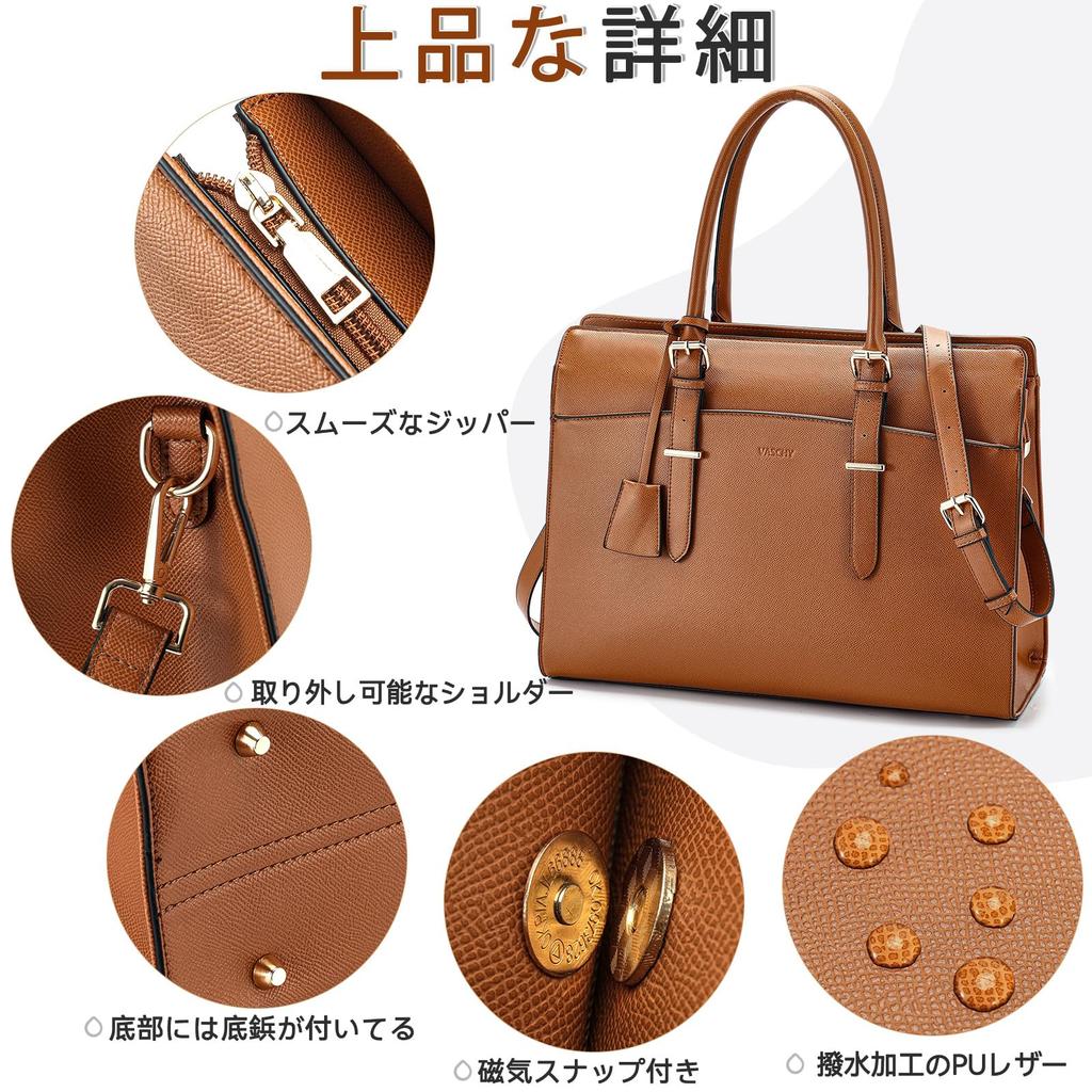 VASCHY Tote Bag for Business Large PC Shoulder Business Brown Women, Bag, Capacity, 15.6-inch Bag, Handbag, Water-Repellent, Self-Standing, Bag,