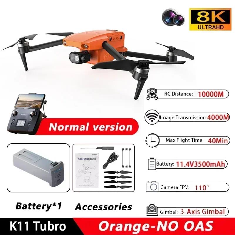 K11 Tubro GPS Drone Professional 8K Видео HD Двойная камера Аэрофотосъемка 360° Избегание препятствий Бесщеточный квадрокоптер RC Toys