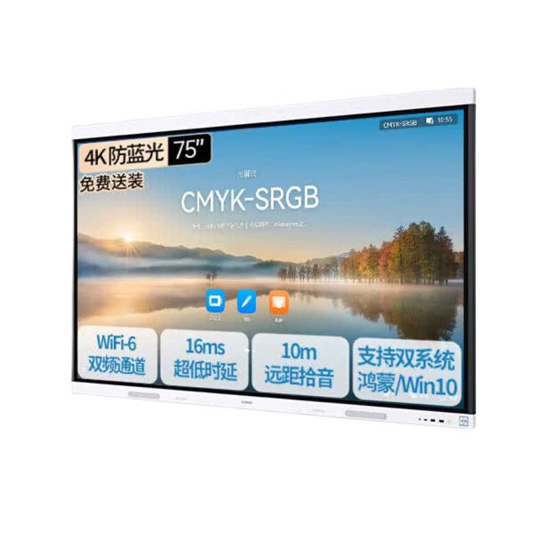 Huawei IdeaHub Board3 Pro Interactive Displays & Conferencing Solutions (CN version)
