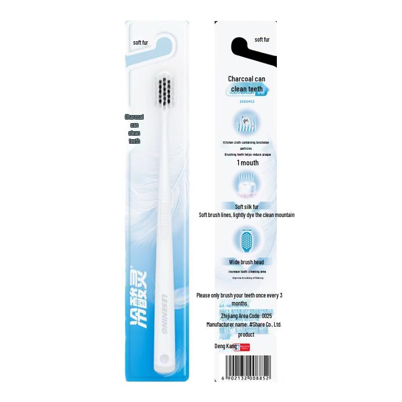 Leng Suan Ling Carbon Clean Soft Bristle Toothbrush