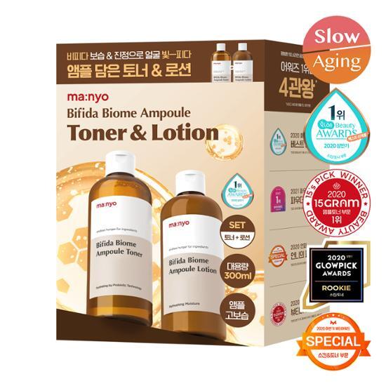 Manyo Factory Bifida Biome Ампульный тоник 300 мл + Bifida Ампульный лосьон 300 мл Набор