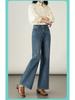 Джинсы ретро буткат с высокой посадкой для женщин 2025 - Утягивающие, Ностальгические, Длинные брюки микро клеш