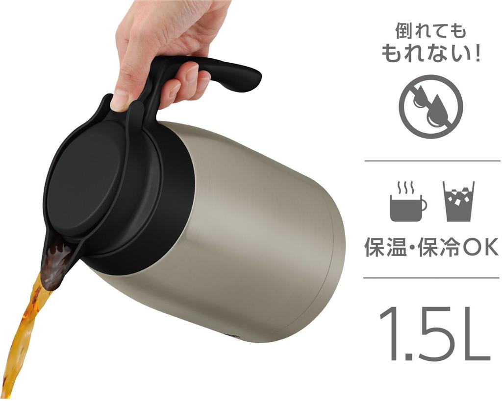 Thermos Stainless Steel Stainless Insulated Tabletop Keeps Food Hot or S Pot, 1.5L, Steel, Pot, Cold, TTG-1500