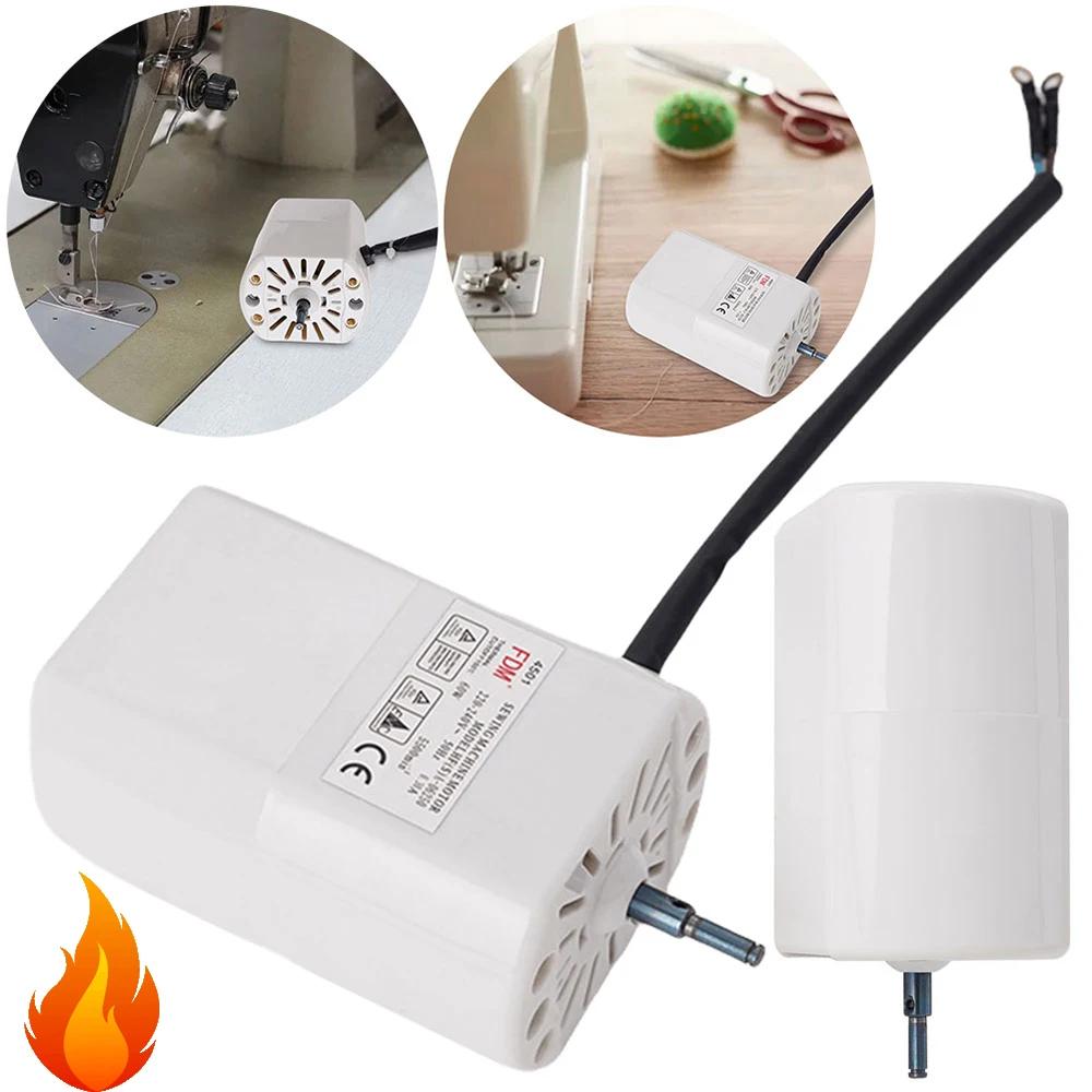 Мотор для швейной машины бытовой многофункциональный для Brother небольшой электродвигатель для вязания оверлок фурнитура электродвигатель