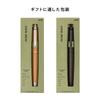 Mitsubishi Pencil Чистый Солод Jetstream Inside Шариковая ручка с одним шариком Темное дерево Подарочная упаковка 0,5 мм Масляная ручка, Коричневый, Корпус, В комплекте, SXNPM05.22
