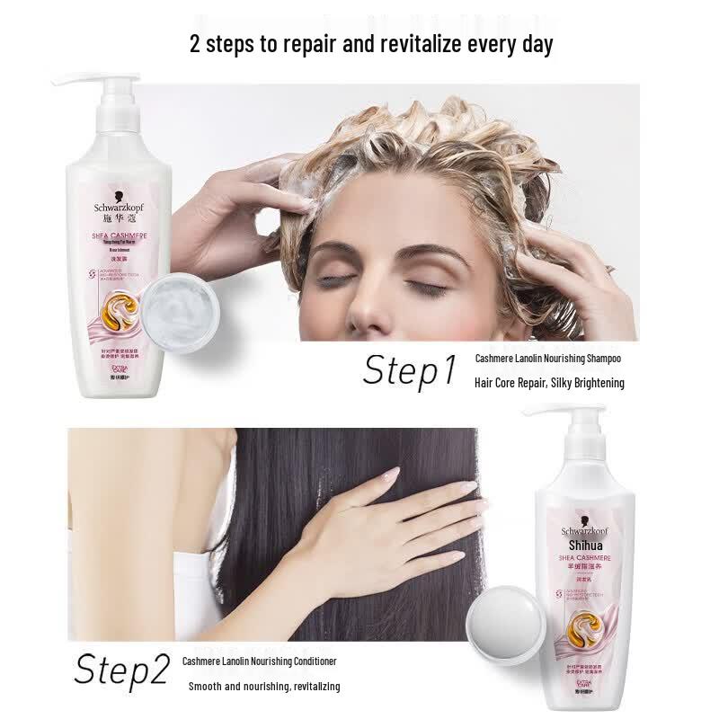 Schwarzkopf Питательный шампунь с кашемиром