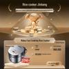 Midea Smart Rice Cooker CN plug (adapter included)