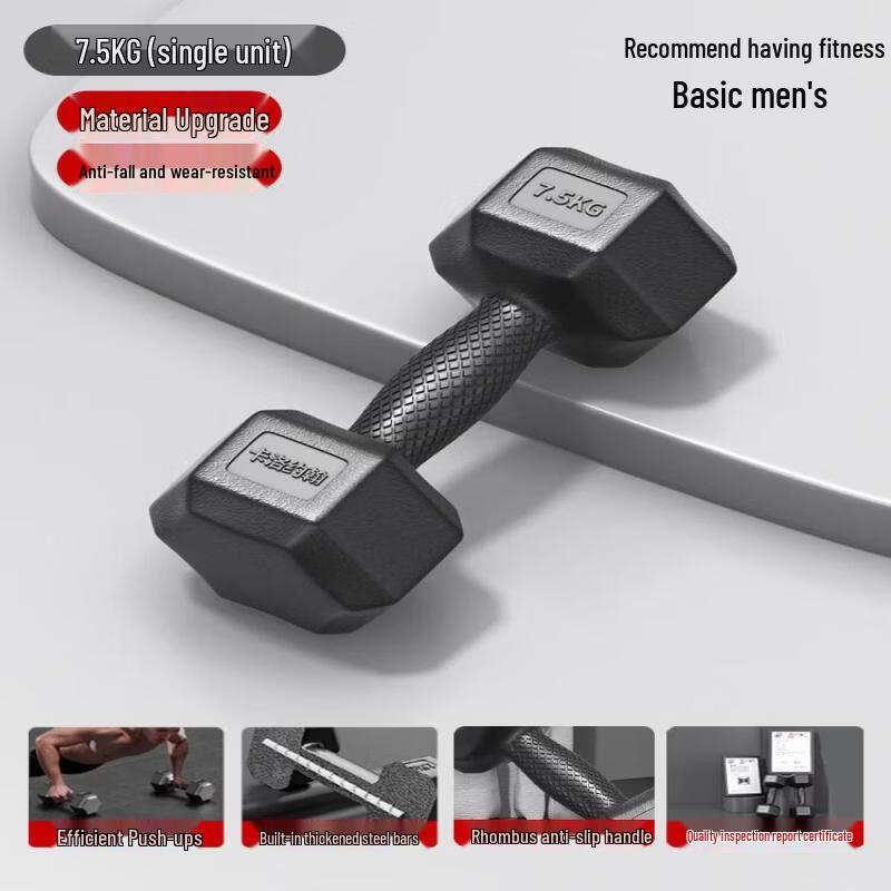 Brangdy Hexagonal Dumbbells