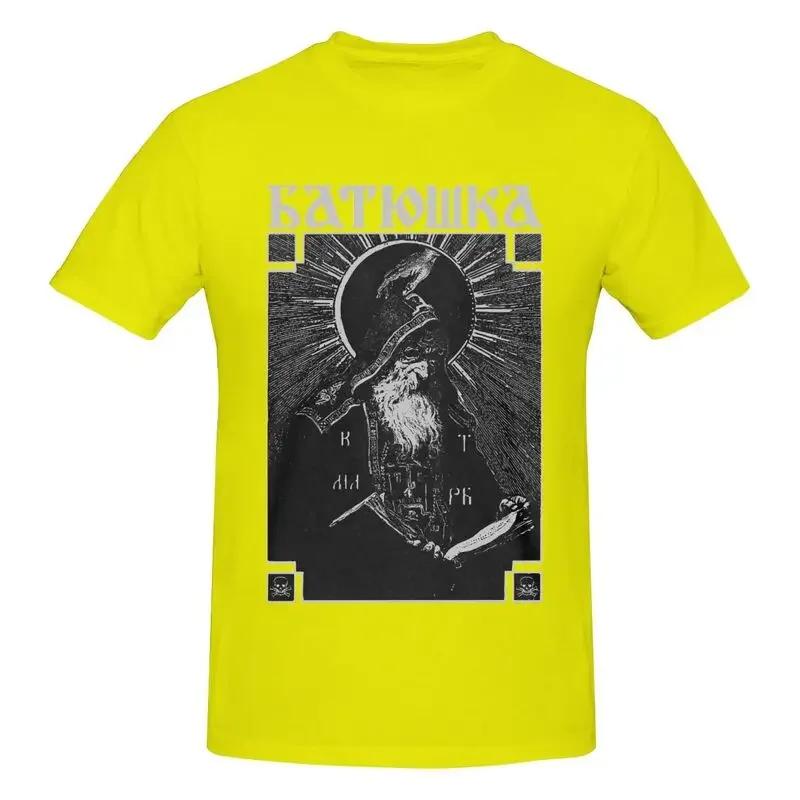 Batushka - Схема Монах Змея М Безумие Мгла Культ Agalloch Рубашка Футболка Футболка Стиль Сращивание