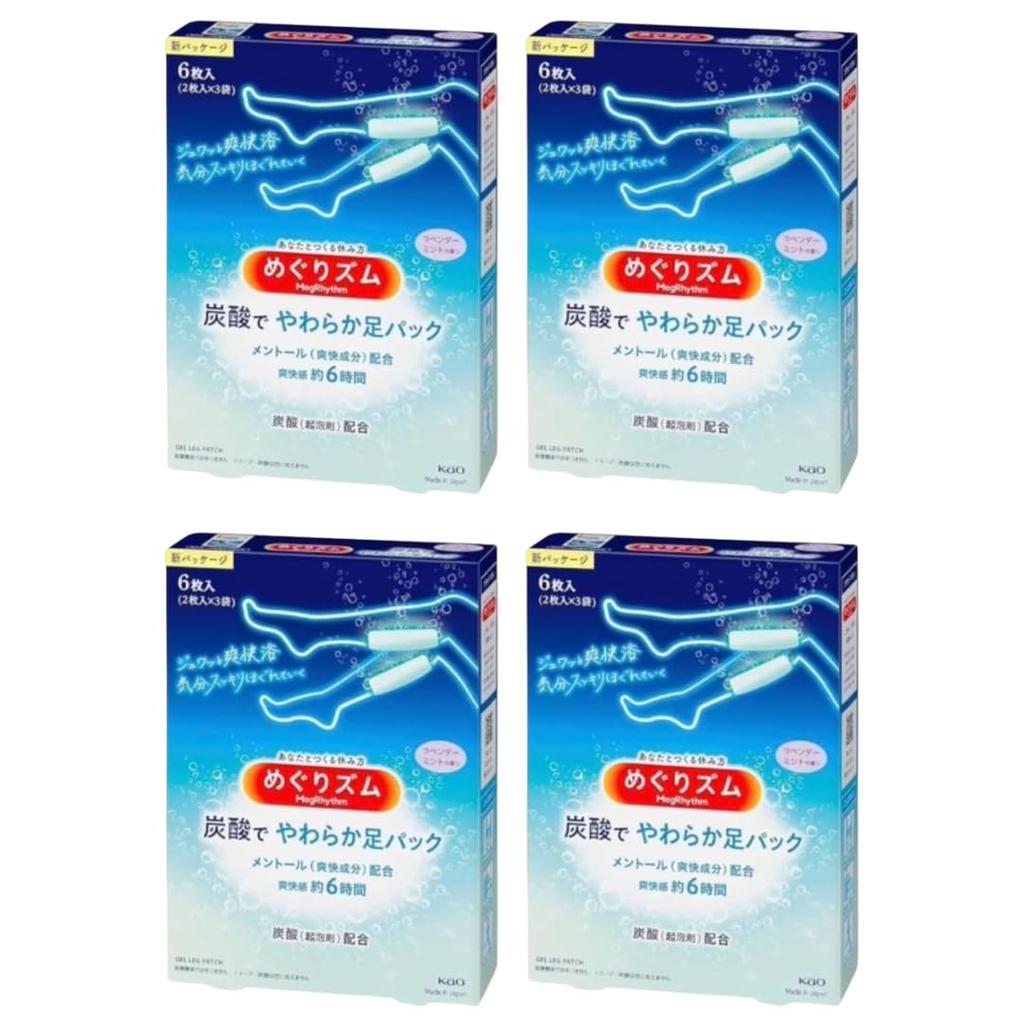 Set of 4 MegRhythm Carbonated Soft Foot Lavender Mint 6 Sheets [Bulk Purchase] Sheets, Scent,