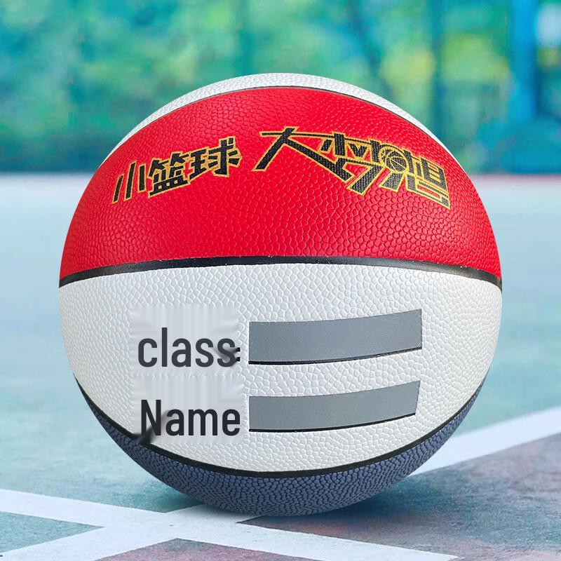 Детский тренировочный баскетбольный мяч Norman Baller из ПУ