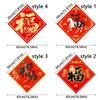 2pcs Paper 2026 Horse Year Door Sticker Blessing Chinese Fu Character Sticker  Wall Ornament