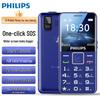 Philips P16 Старший кнопочный телефон с умным ИИ-голосом (Китайская версия)