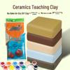 Children's Purple DIY Sculpting Clay for Pottery and Modeling