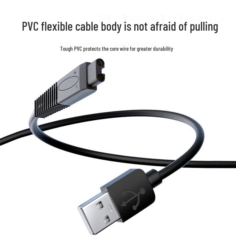 Универсальный USB-кабель для зарядки Masentek для бритв SID Supor