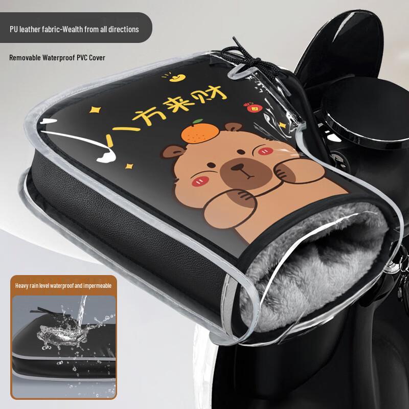 PU Leather Windproof Waterproof Handlebar Mittens