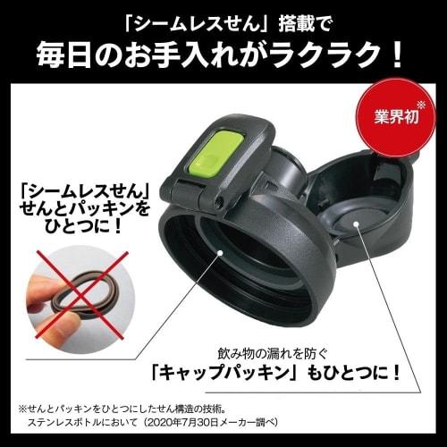 ZOJIRUSHI Water Bottle, Seamless Bottle, Sports Type, Large Capacity, 1.0L, Direct Drinking, Stainless Steel Cool Bottle, Red Black, Integrated Bottle