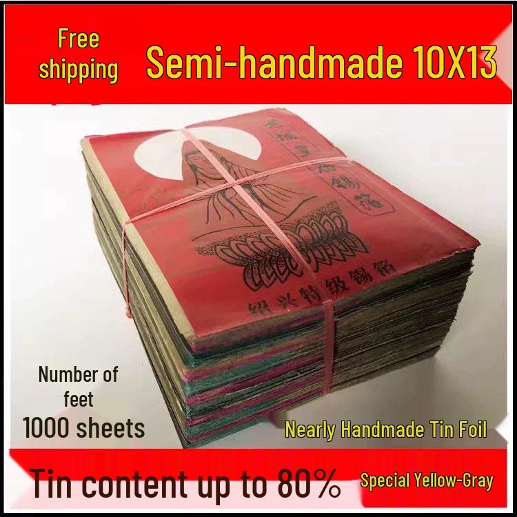 Листы из оловянной фольги Shaoxing Authentic - 1000 листов, Желто-серый цвет храма Старого Городского Бога, Имитация ручной работы.