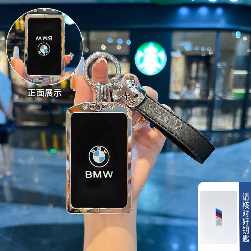 Suitable for BMW x1x2x3x5x7 card key holder, new 3 Series 5 Series 7 Series NFC sensing card case protective case men and women QZ5