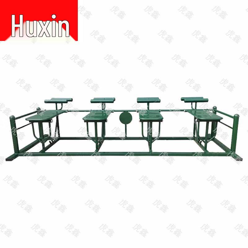 Huxin Outdoor Fitness & Training Equipment