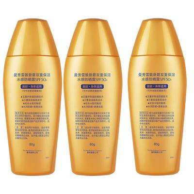 Mentholatum Sunplay Double Moist Watery Солнцезащитный лосьон 3 шт.
