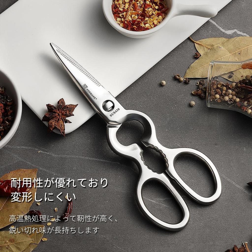 KEEMAKE Kitchen All Stainless Cooking Dishwasher Kitchen Cooking Meat Yakiniku Scissors, Steel, Scissors, Disassembly, Safe, Scissors, Sharp,