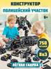 Детский конструктор для мальчика, полицейский участок