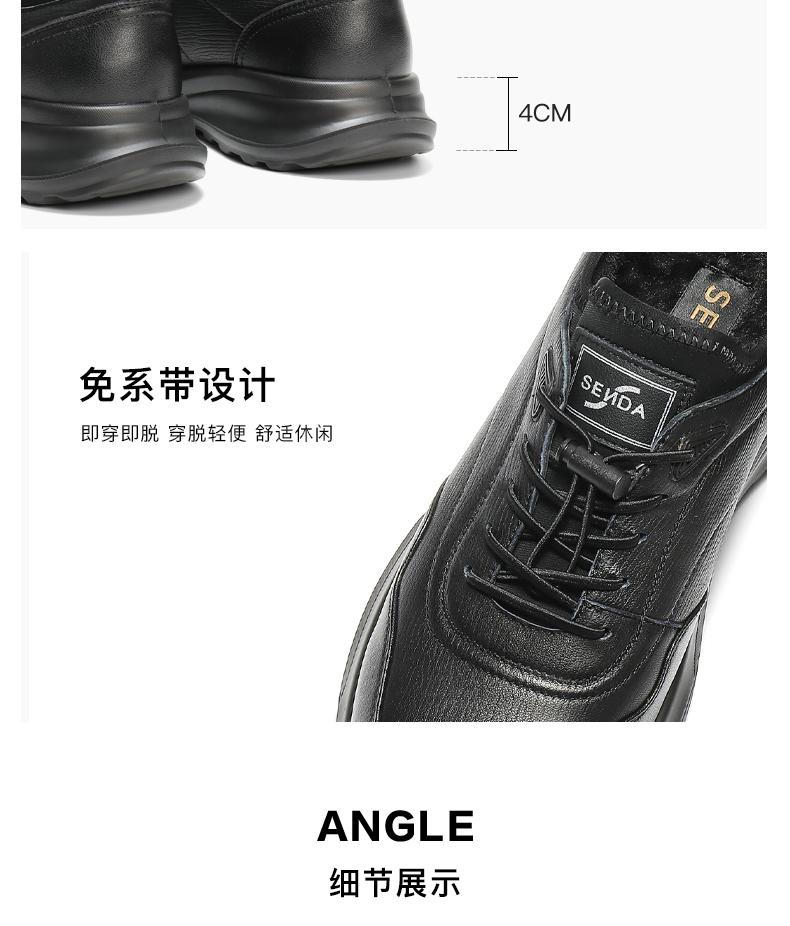 Senda Men's Walking Shoes - Winter Plush Warm Thick Bottom Casual Shoes
