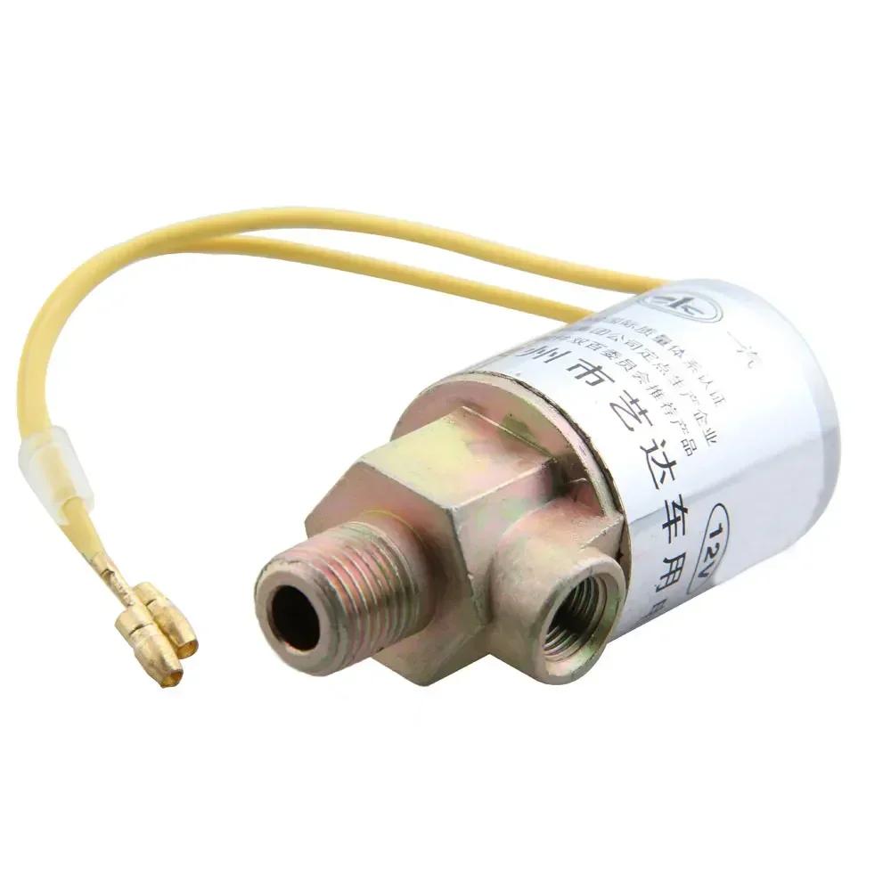 12V/24V 1/4inch Metal Train Truck Air Horn Electric Solenoid Valve Auto Train Truck Horn High Quality Wholesale (Color Randomly)