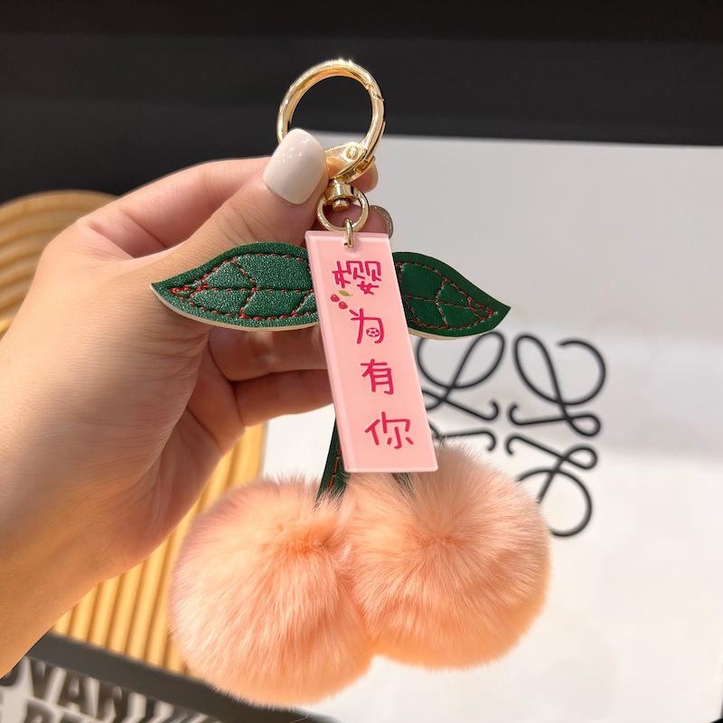 Cute Fluffy Rex Rabbit Fur Ball Pompom Leaf Keychain Cherry Key Chain Handbag Pendant Car Key Chain Ring