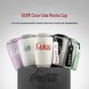 Термокружка для кофе Germ x Coca-Cola Series