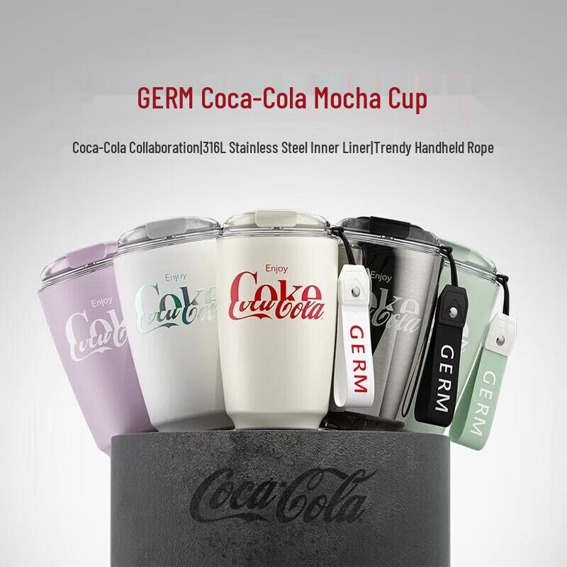 Термокружка для кофе Germ Coca-Cola Series Мокко