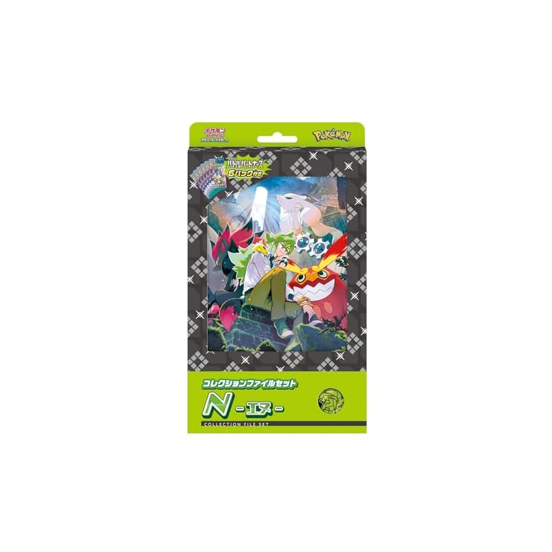 Карточная игра Pokemon Scarlet & Violet Коллекция Файлов Набор N