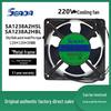 Оригинальный вентилятор SEADA SA1238A2 AC220-240V с алюминиевой рамой