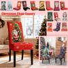 Рождественские чехлы на стулья, Высокоэластичные Съемные Моющиеся Чехлы-протекторы для сидений стульев Для Рождественского украшения Декор на Рождественскую тематику