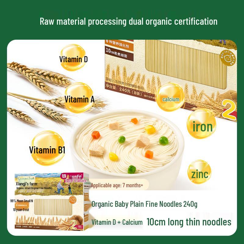 Grandpa's Farm Organic Baby Thin Noodles with Calcium, Iron, Zinc