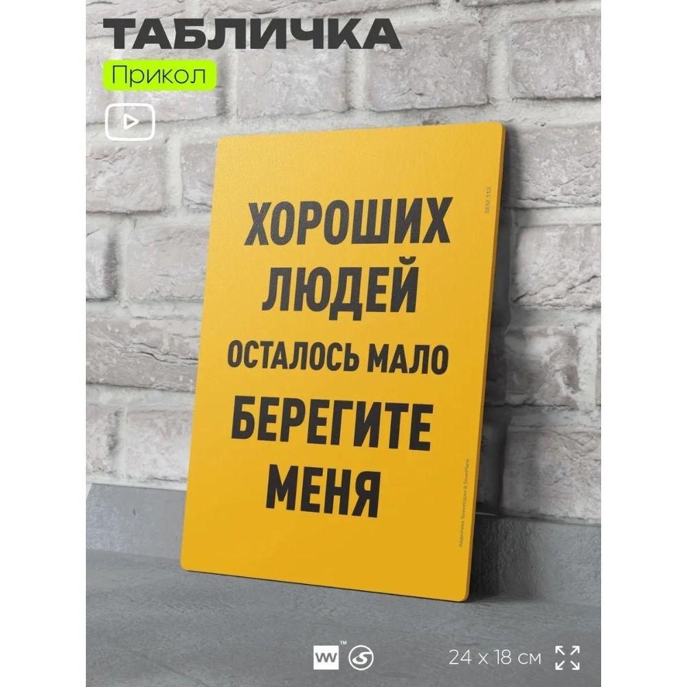 Ретро металлические картины, мебель, украшение гостиной 20x30см