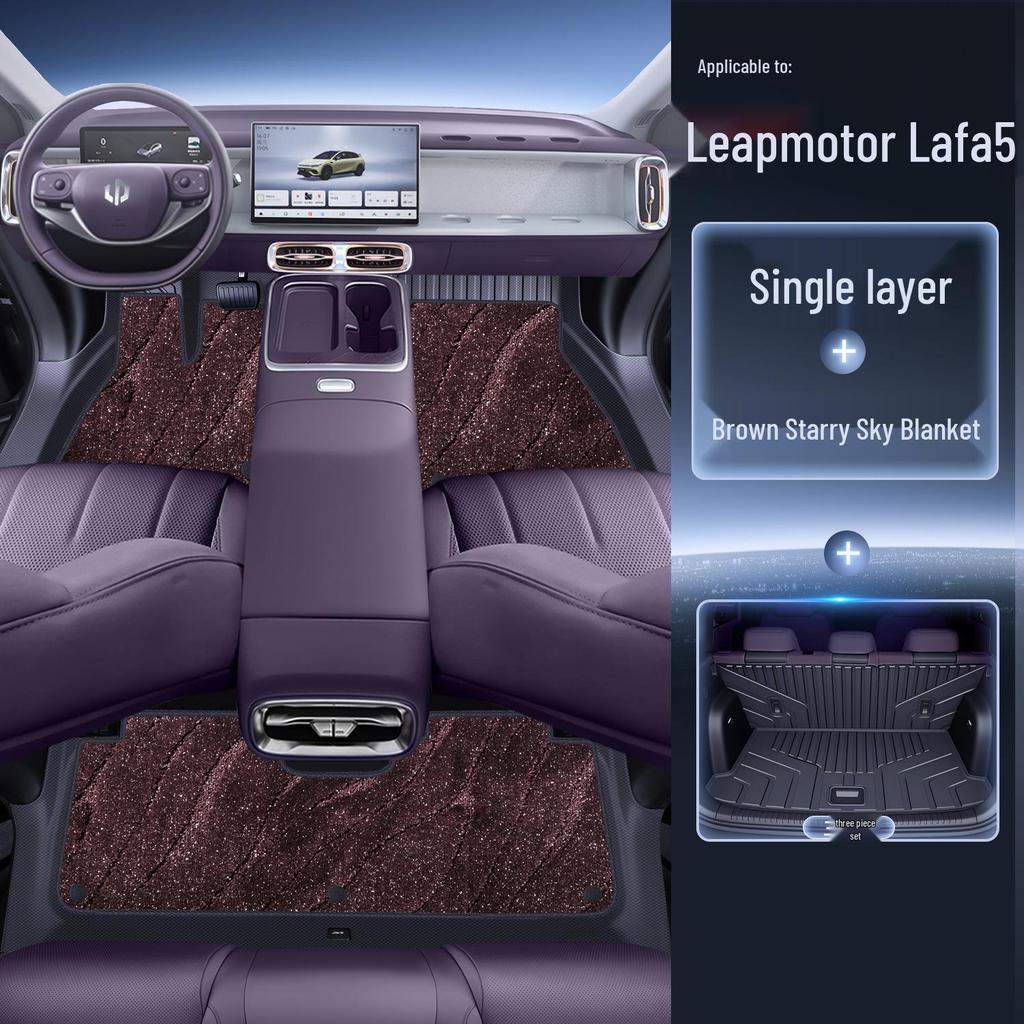 Полные напольные коврики Leapmotor Lafa5 2026 TPE для модификации интерьера