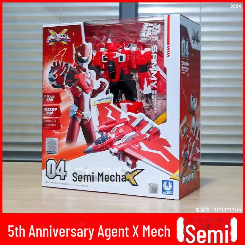 Mini Force Super Beast King Mech: Two-Piece Weapon Toy Set