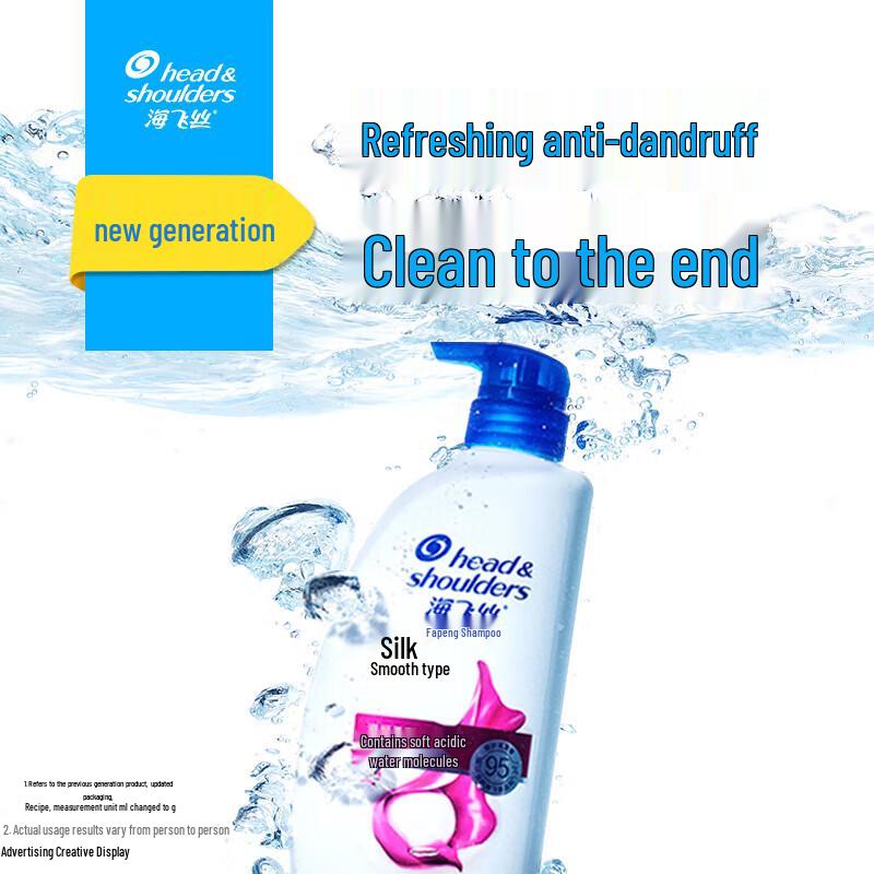 Head & Shoulders Silky Smooth Anti-Dandruff Shampoo