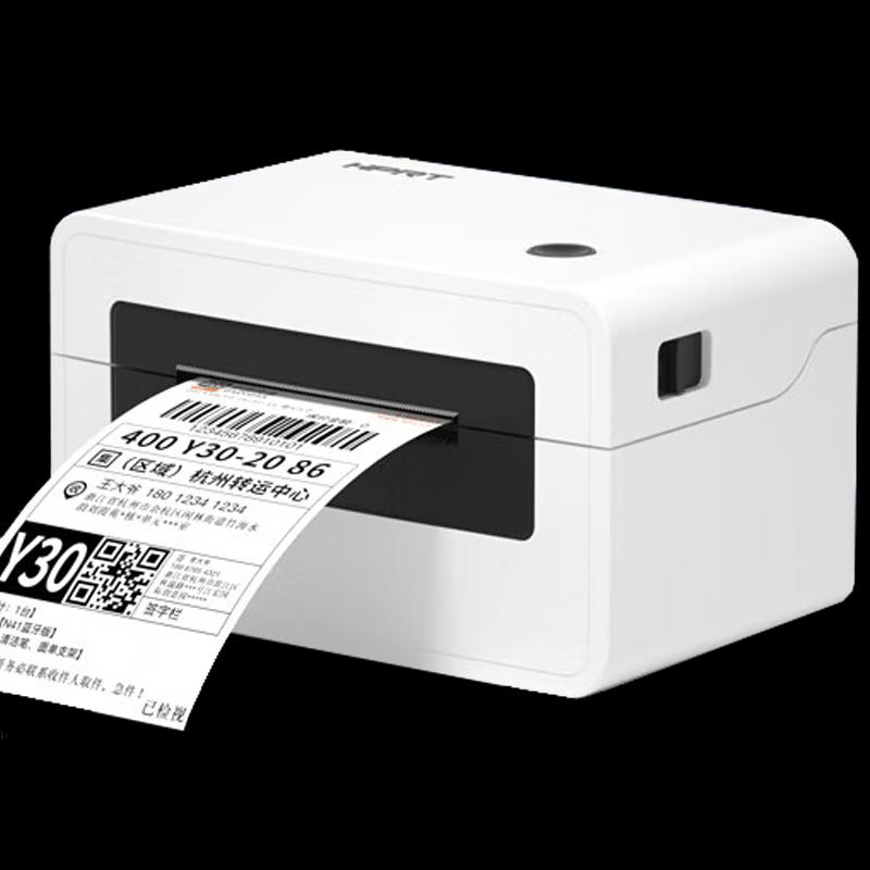 HPRT Thermal Label and Waybill Printer CN plug (adapter included)