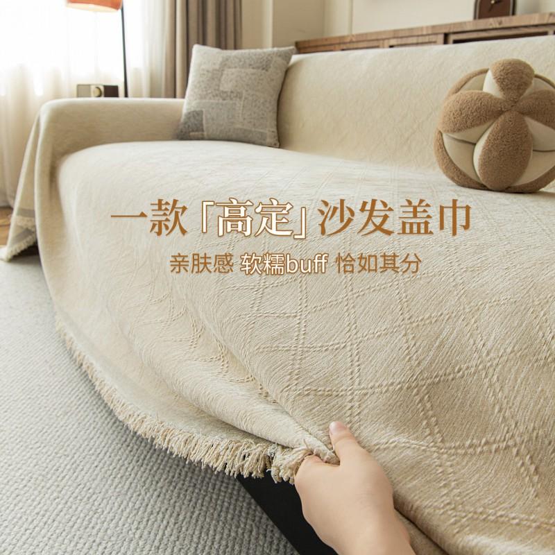2026 Sofa Cover Blanket All Season Universal Luxury Anti Cat Scratch Full Towel