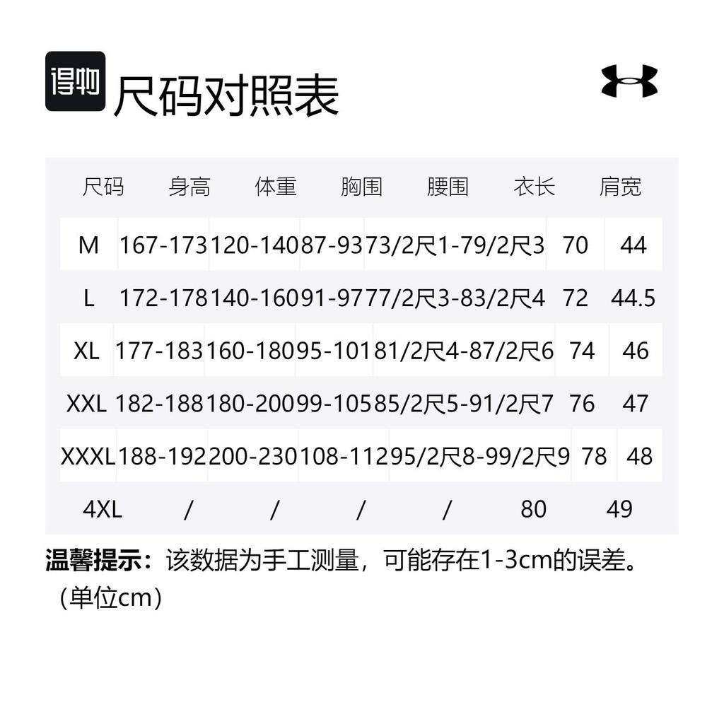 Under Armour Мужской пуховый жилет Черный 21600803-001