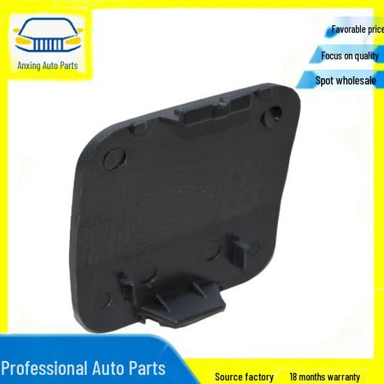Suitable for Mercedes-Benz Rear Bumper Tow Hook Cover (2218850022)