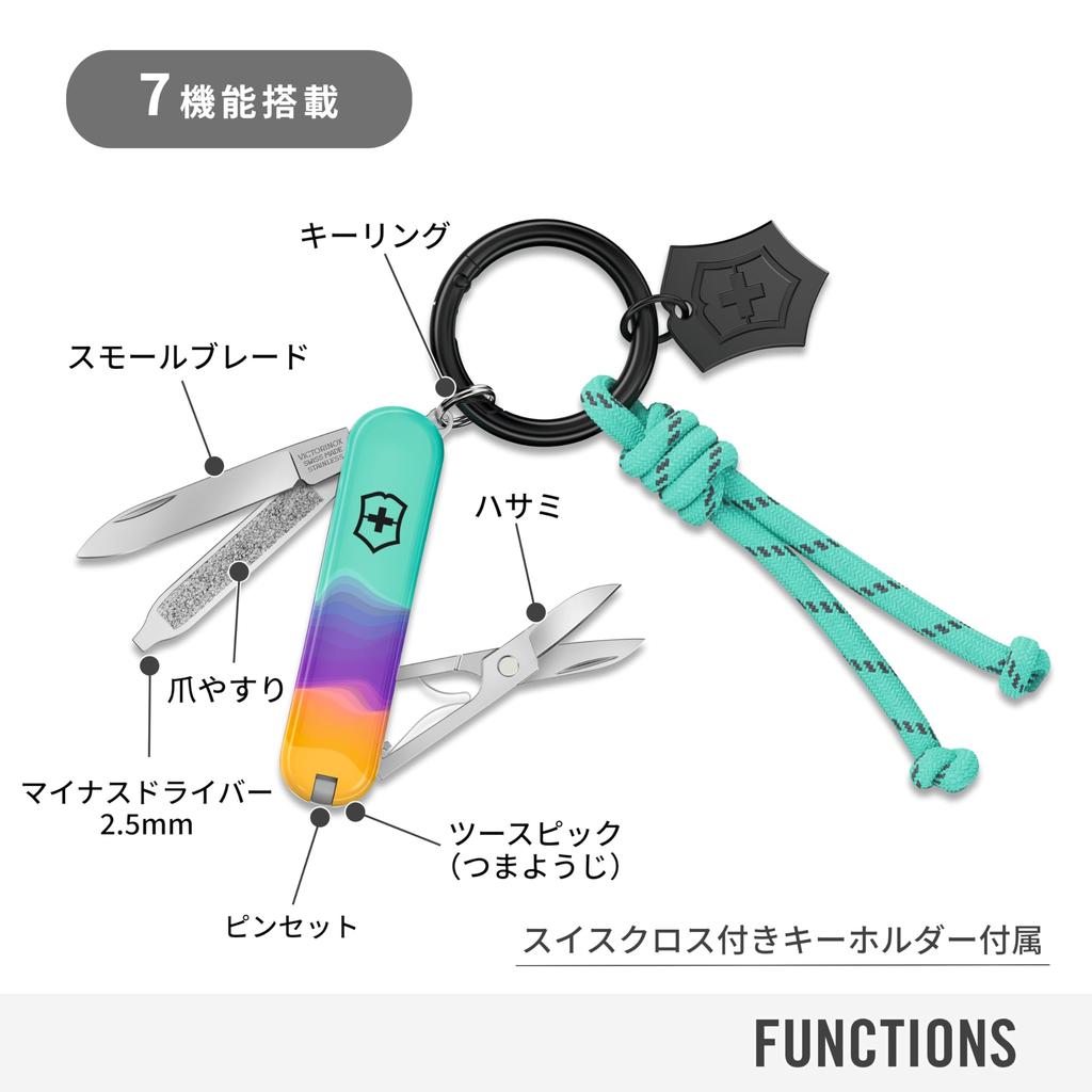 VICTORINOX Живи, чтобы исследовать Classic SD Сиднейский стиль Компактный инструмент, полезный в повседневной жизни Складной нож Товары для предотвращения катастроф Швейцарский армейский нож