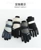 Children's Warm Fleece Ski Gloves