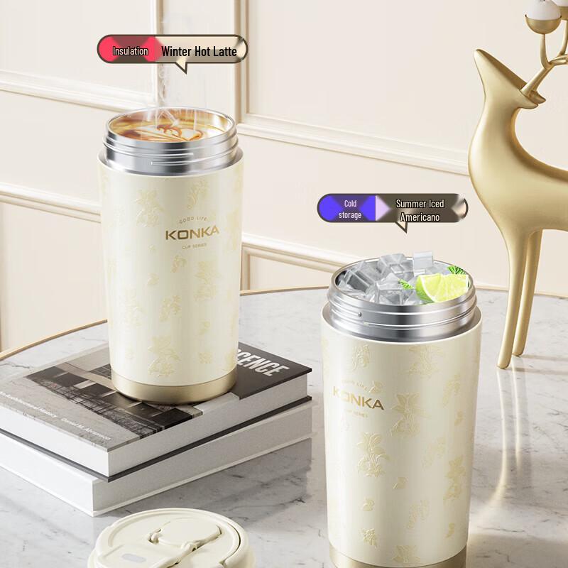Konka 460ml 316 Stainless Steel Portable Insulated Mug